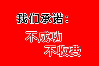 法院判决助力追回400万投资回报